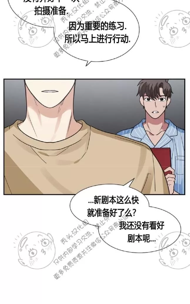 《二律背反》漫画最新章节 第15话 免费下拉式在线观看章节第【40】张图片