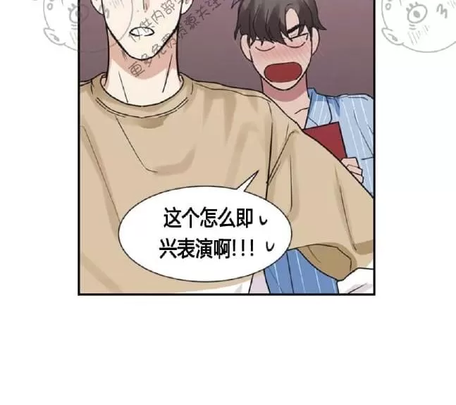 【二律背反[耽美]】漫画-（ 第15话 ）章节漫画下拉式图片-第43张图片