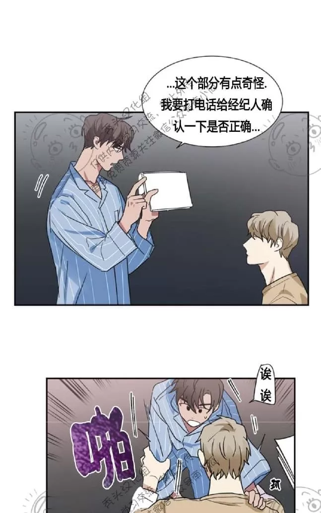 《二律背反》漫画最新章节 第15话 免费下拉式在线观看章节第【47】张图片