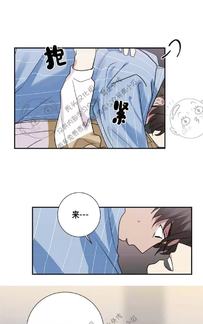 《二律背反》漫画最新章节 第15话 免费下拉式在线观看章节第【49】张图片