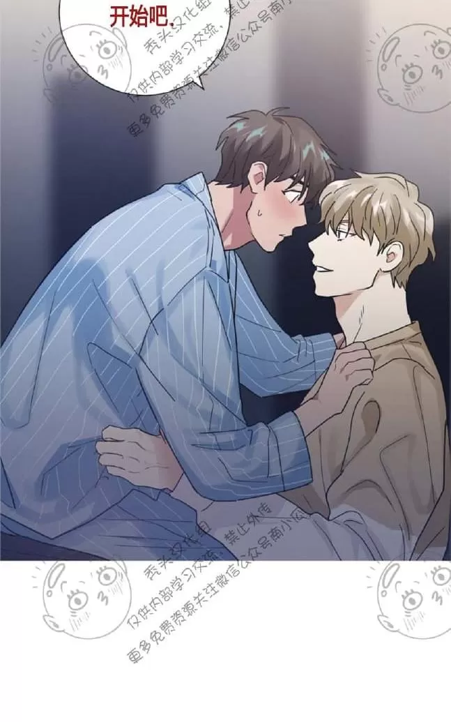 《二律背反》漫画最新章节 第15话 免费下拉式在线观看章节第【50】张图片