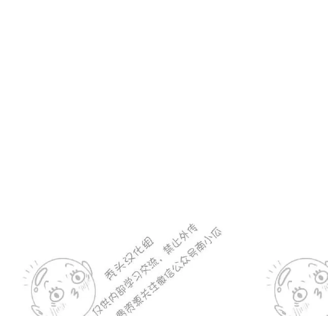 《二律背反》漫画最新章节 第15话 免费下拉式在线观看章节第【51】张图片