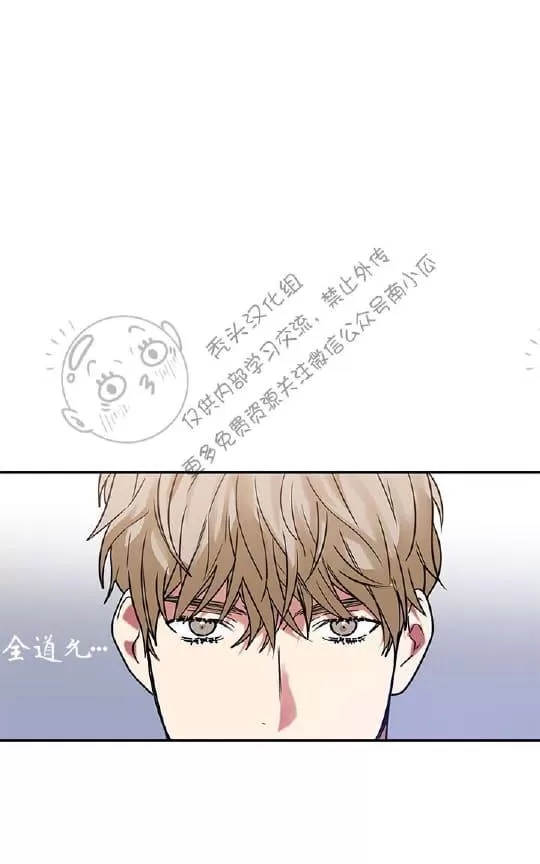 《二律背反》漫画最新章节 第13话 免费下拉式在线观看章节第【1】张图片