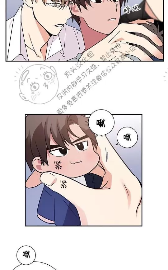 《二律背反》漫画最新章节 第13话 免费下拉式在线观看章节第【10】张图片