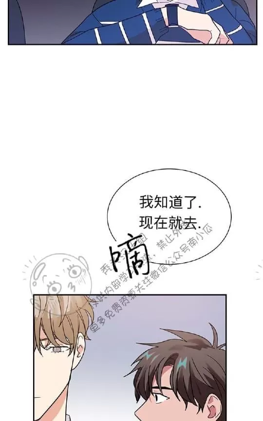 《二律背反》漫画最新章节 第13话 免费下拉式在线观看章节第【14】张图片