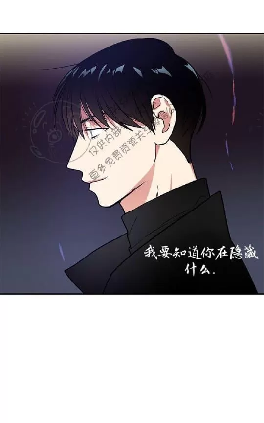 《二律背反》漫画最新章节 第13话 免费下拉式在线观看章节第【2】张图片