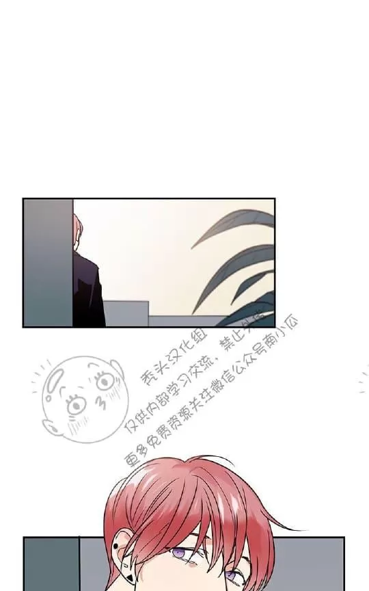 《二律背反》漫画最新章节 第13话 免费下拉式在线观看章节第【22】张图片