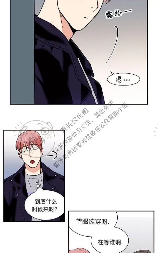 《二律背反》漫画最新章节 第13话 免费下拉式在线观看章节第【23】张图片