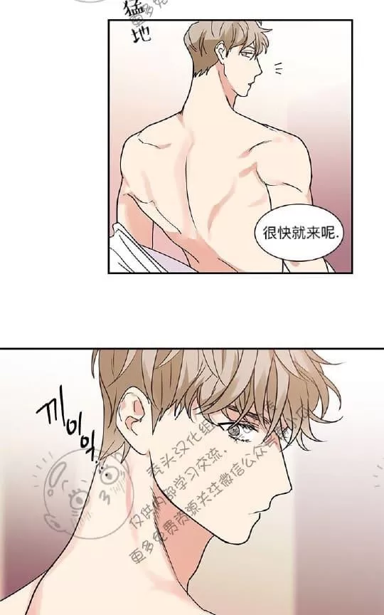 《二律背反》漫画最新章节 第13话 免费下拉式在线观看章节第【30】张图片