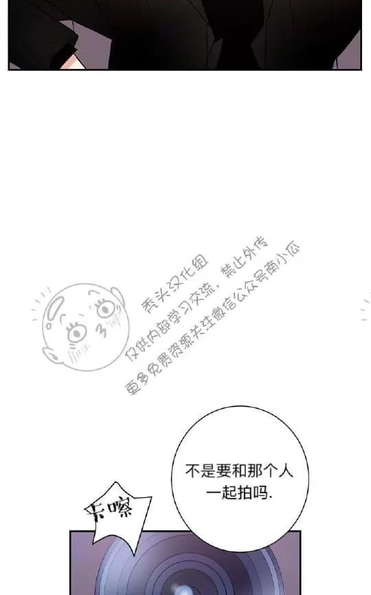 《二律背反》漫画最新章节 第13话 免费下拉式在线观看章节第【40】张图片