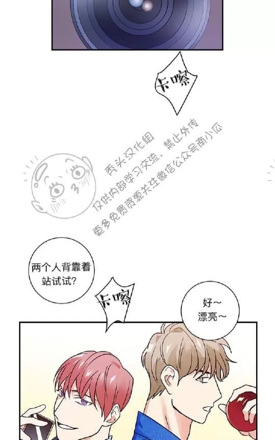 《二律背反》漫画最新章节 第13话 免费下拉式在线观看章节第【41】张图片