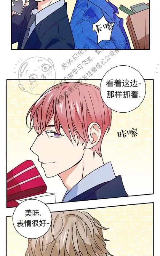 《二律背反》漫画最新章节 第13话 免费下拉式在线观看章节第【42】张图片