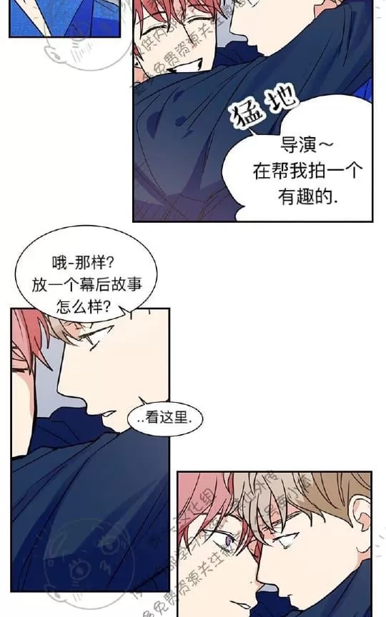 《二律背反》漫画最新章节 第13话 免费下拉式在线观看章节第【44】张图片