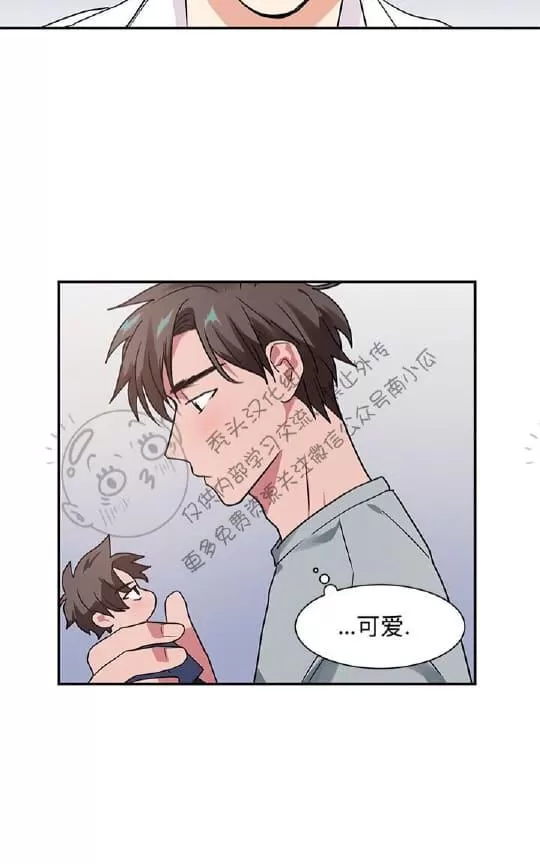 《二律背反》漫画最新章节 第13话 免费下拉式在线观看章节第【7】张图片