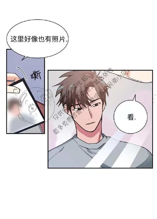 《二律背反》漫画最新章节 第13话 免费下拉式在线观看章节第【8】张图片