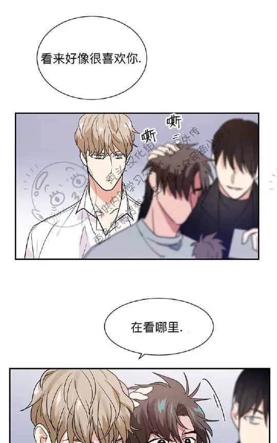 《二律背反》漫画最新章节 第13话 免费下拉式在线观看章节第【9】张图片