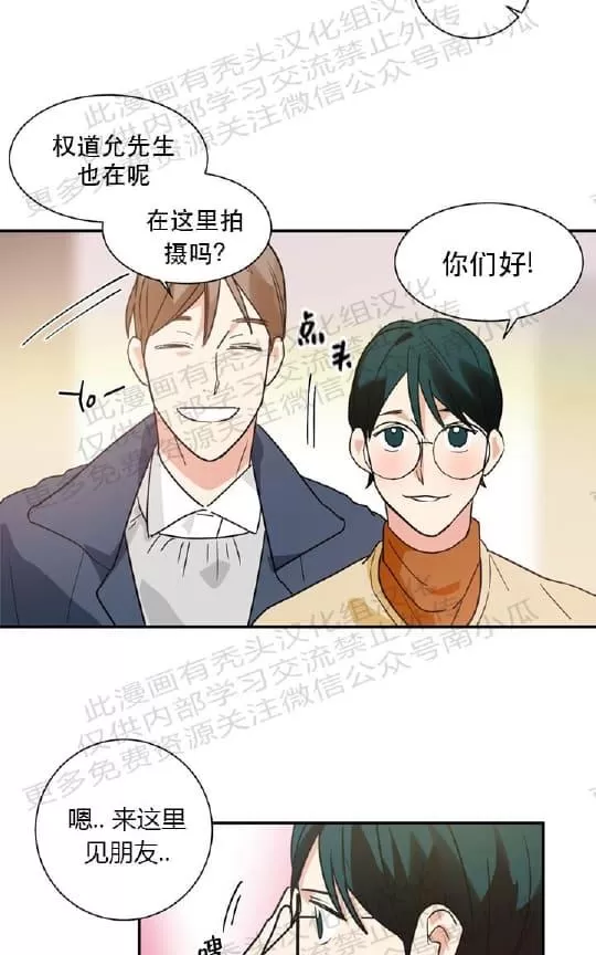 《二律背反》漫画最新章节 第10话 免费下拉式在线观看章节第【14】张图片