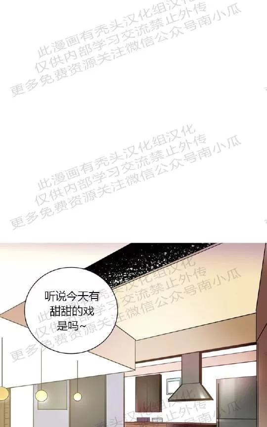 《二律背反》漫画最新章节 第10话 免费下拉式在线观看章节第【17】张图片