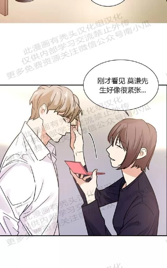 《二律背反》漫画最新章节 第10话 免费下拉式在线观看章节第【19】张图片