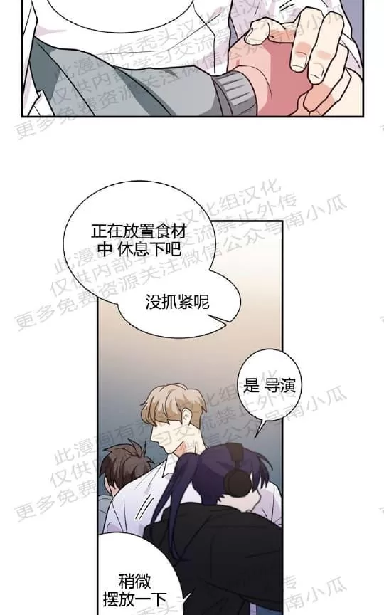 《二律背反》漫画最新章节 第10话 免费下拉式在线观看章节第【38】张图片