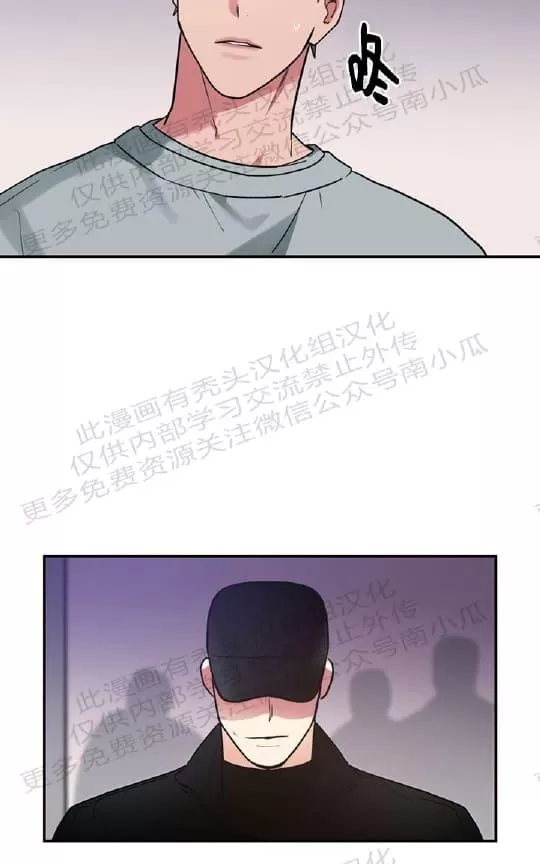 《二律背反》漫画最新章节 第10话 免费下拉式在线观看章节第【4】张图片