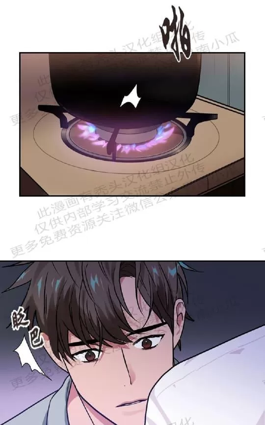 《二律背反》漫画最新章节 第10话 免费下拉式在线观看章节第【40】张图片