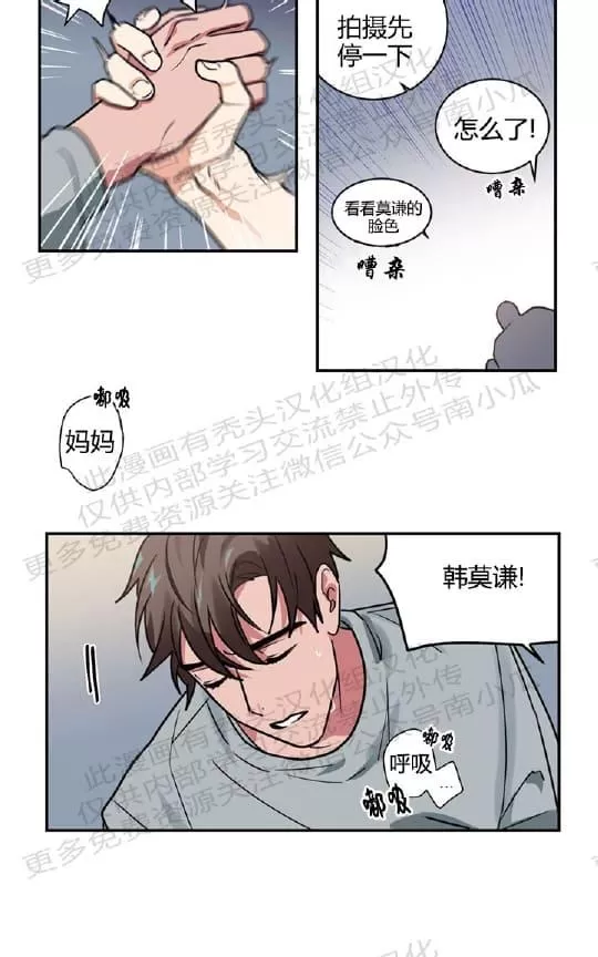 《二律背反》漫画最新章节 第10话 免费下拉式在线观看章节第【46】张图片