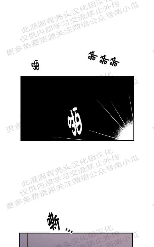 《二律背反》漫画最新章节 第10话 免费下拉式在线观看章节第【47】张图片