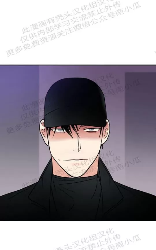 《二律背反》漫画最新章节 第10话 免费下拉式在线观看章节第【5】张图片