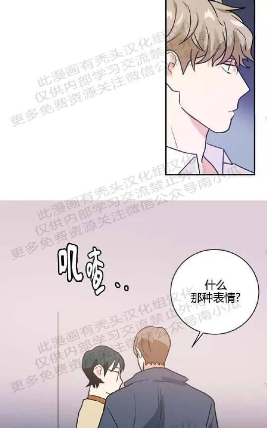 《二律背反》漫画最新章节 第10话 免费下拉式在线观看章节第【55】张图片