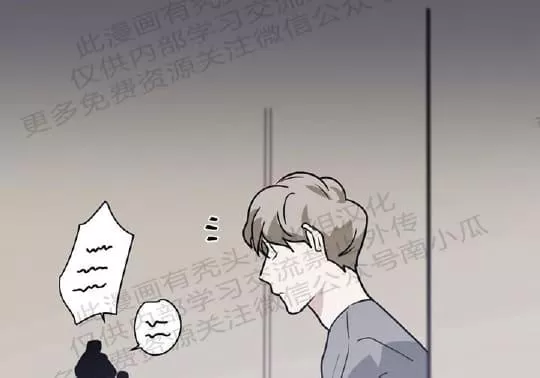 《二律背反》漫画最新章节 第10话 免费下拉式在线观看章节第【60】张图片