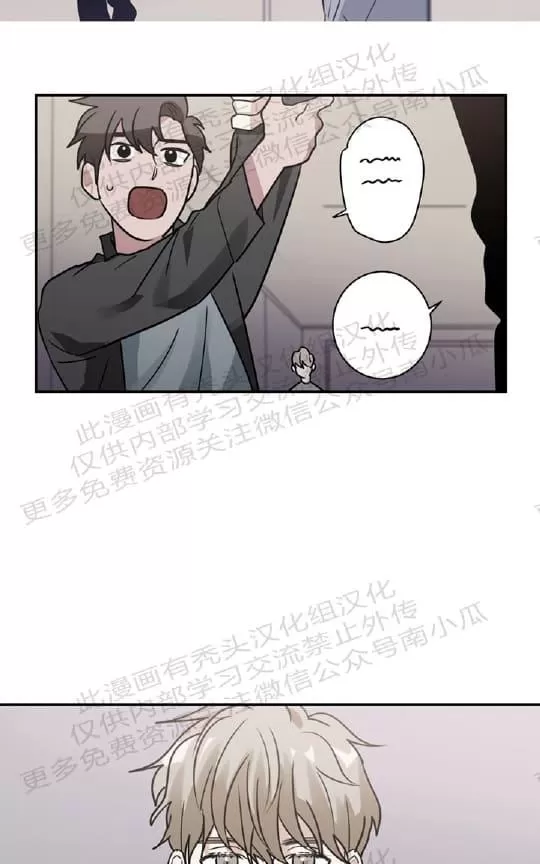 《二律背反》漫画最新章节 第10话 免费下拉式在线观看章节第【61】张图片