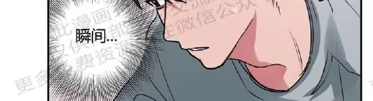 《二律背反》漫画最新章节 第10话 免费下拉式在线观看章节第【9】张图片