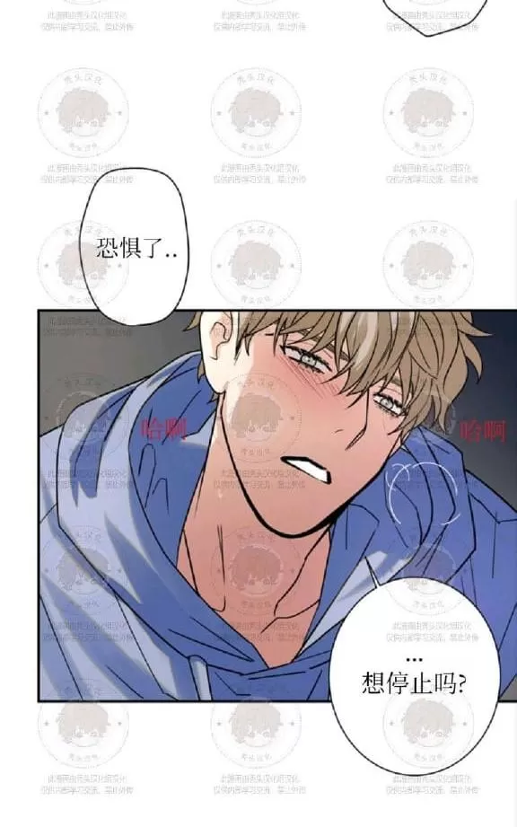 《二律背反》漫画最新章节 第9话 免费下拉式在线观看章节第【11】张图片