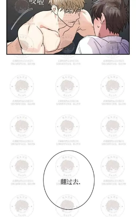 《二律背反》漫画最新章节 第9话 免费下拉式在线观看章节第【17】张图片