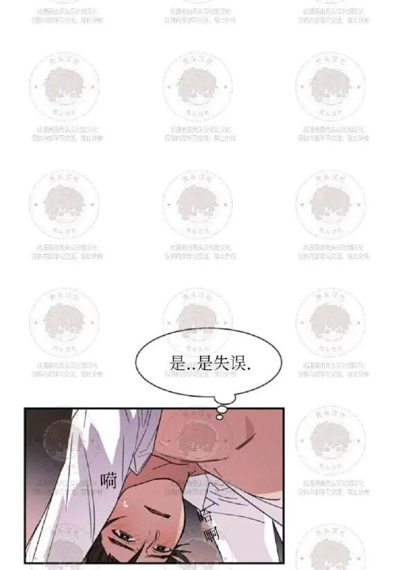 《二律背反》漫画最新章节 第9话 免费下拉式在线观看章节第【18】张图片