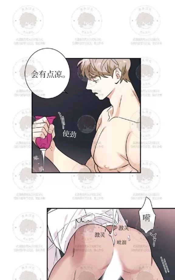 《二律背反》漫画最新章节 第9话 免费下拉式在线观看章节第【19】张图片