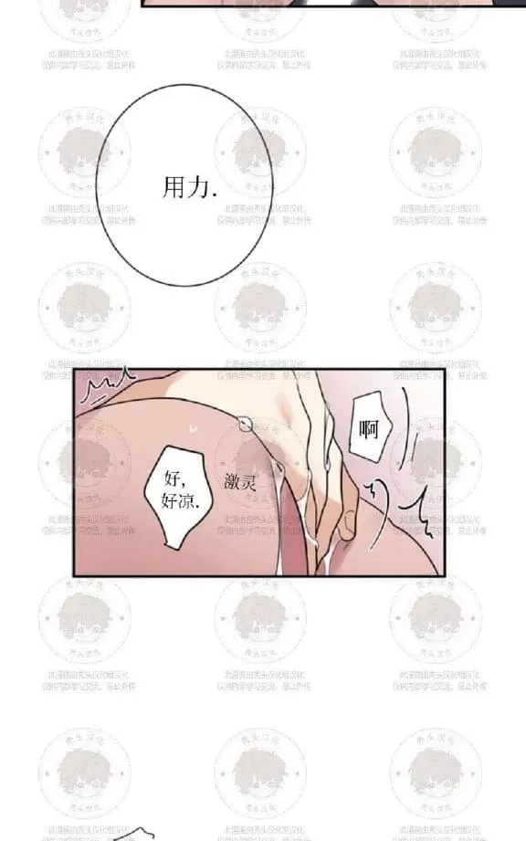 《二律背反》漫画最新章节 第9话 免费下拉式在线观看章节第【20】张图片