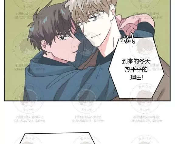 《二律背反》漫画最新章节 第9话 免费下拉式在线观看章节第【37】张图片