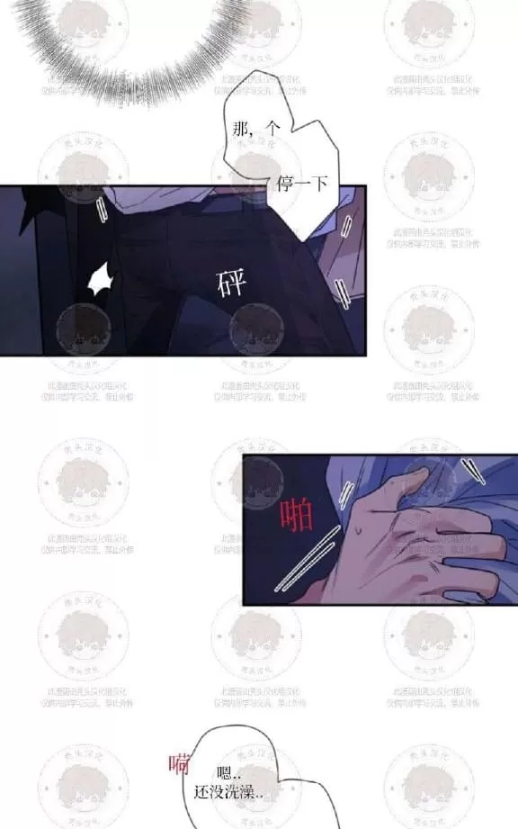 《二律背反》漫画最新章节 第9话 免费下拉式在线观看章节第【4】张图片