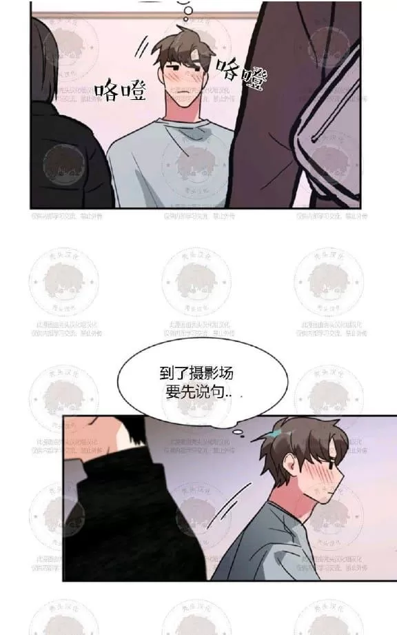 《二律背反》漫画最新章节 第9话 免费下拉式在线观看章节第【41】张图片