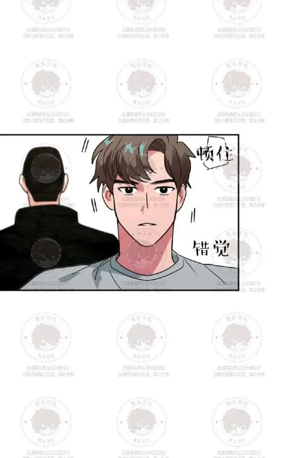 《二律背反》漫画最新章节 第9话 免费下拉式在线观看章节第【42】张图片