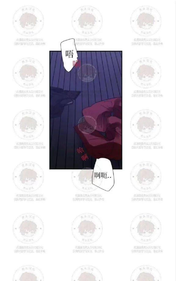 《二律背反》漫画最新章节 第9话 免费下拉式在线观看章节第【7】张图片