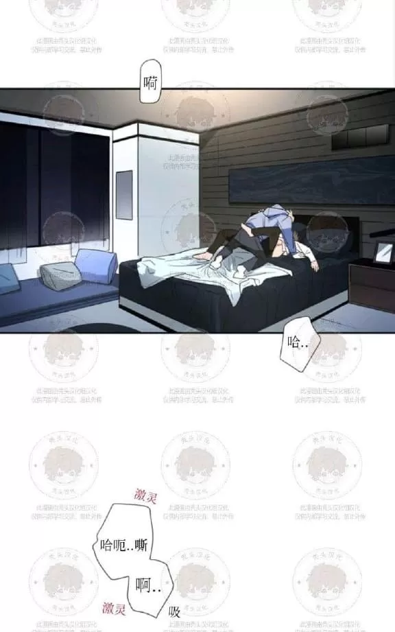 《二律背反》漫画最新章节 第9话 免费下拉式在线观看章节第【8】张图片