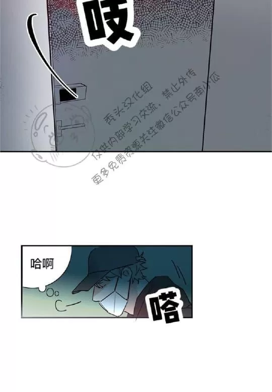 《二律背反》漫画最新章节 第2话 免费下拉式在线观看章节第【22】张图片