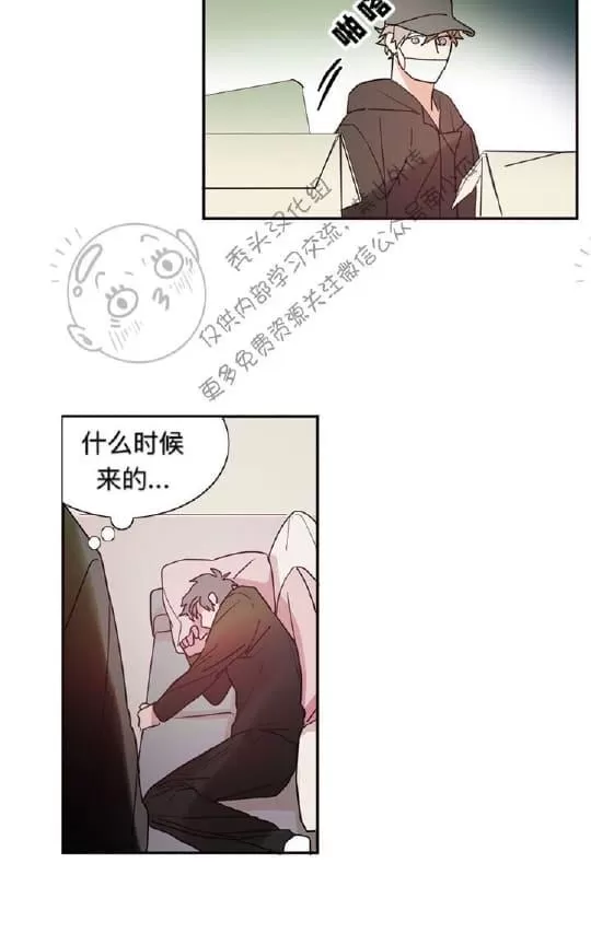 《二律背反》漫画最新章节 第2话 免费下拉式在线观看章节第【24】张图片