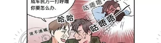 《二律背反》漫画最新章节 第2话 免费下拉式在线观看章节第【3】张图片