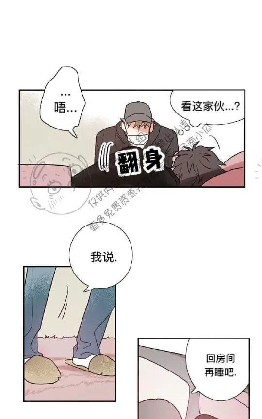 《二律背反》漫画最新章节 第2话 免费下拉式在线观看章节第【32】张图片