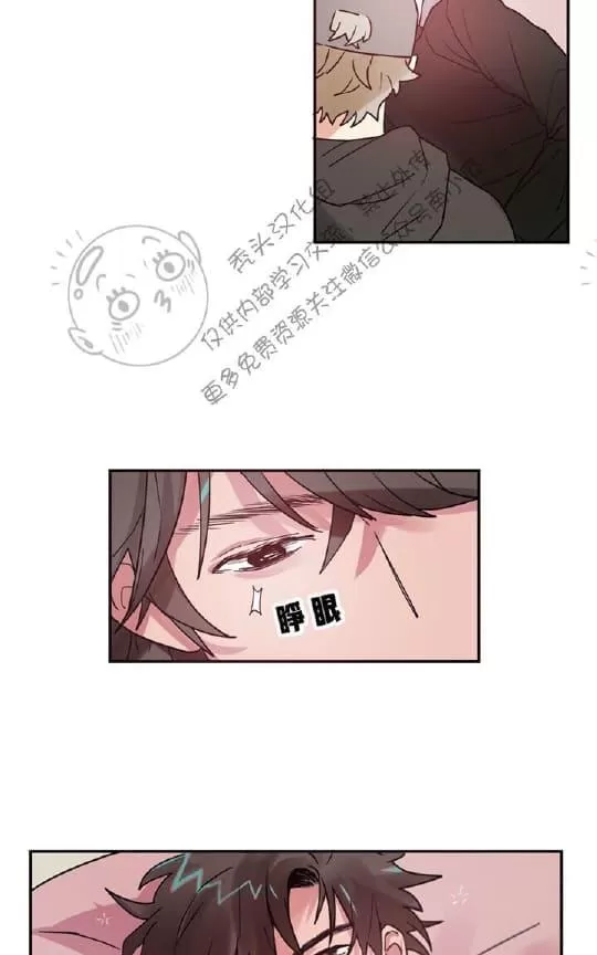 《二律背反》漫画最新章节 第2话 免费下拉式在线观看章节第【33】张图片