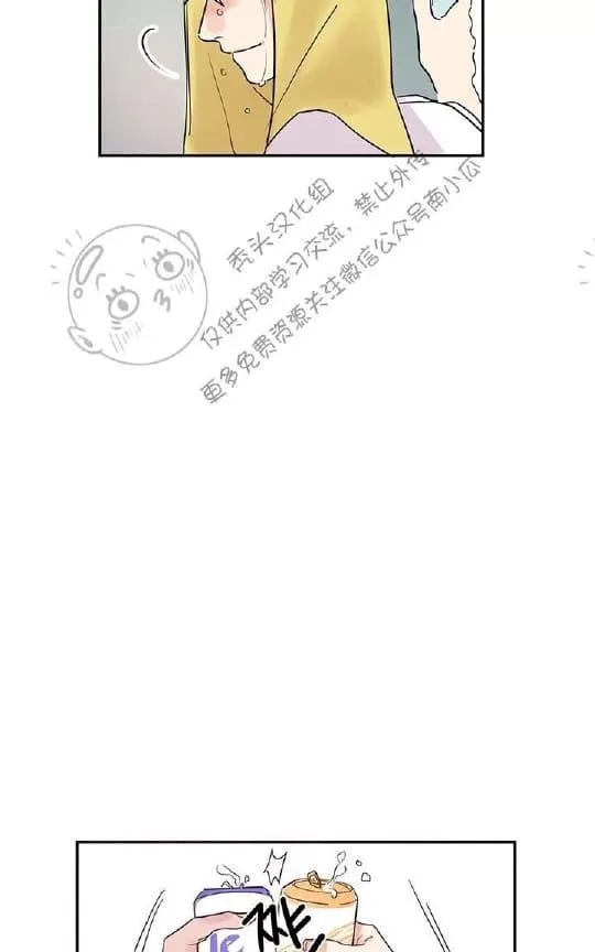 《二律背反》漫画最新章节 第2话 免费下拉式在线观看章节第【48】张图片